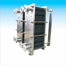 Fashionable Stainless Steel Alfa Laval P145 Plate Type Heat Exchanger